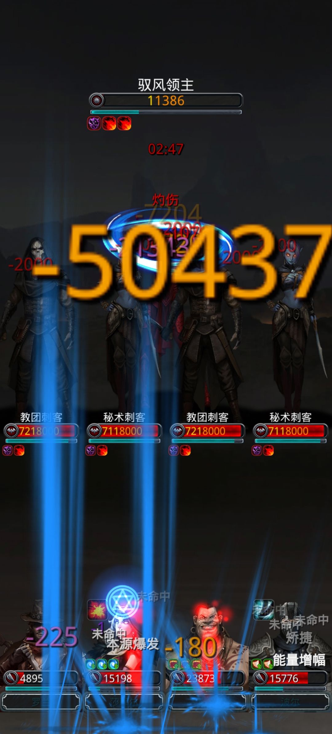 裂隙91一次过截图