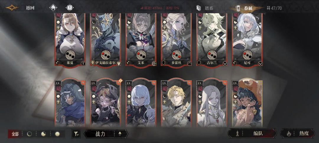 这个号还能玩吗 2