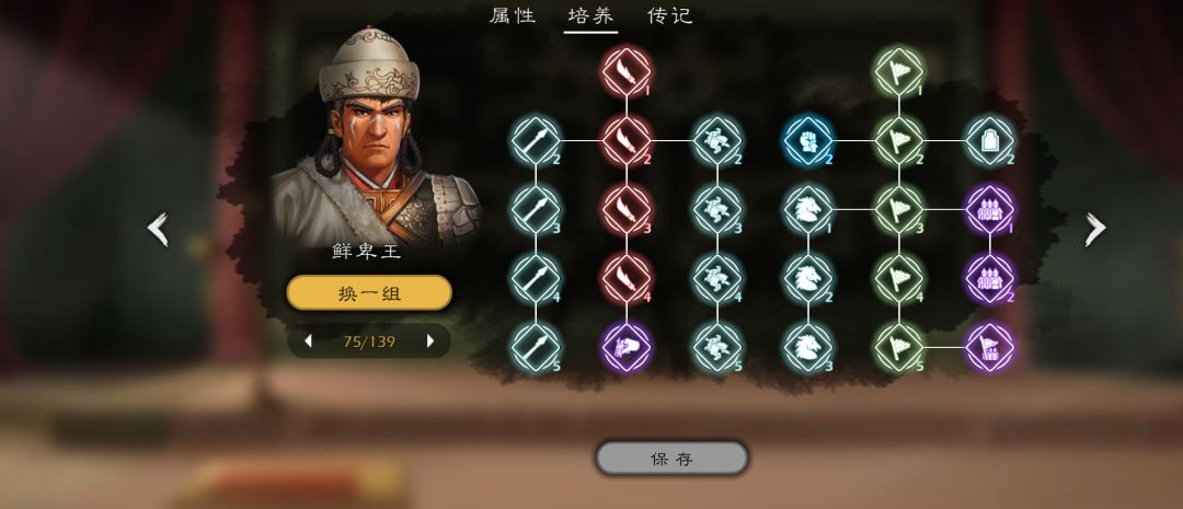 期待奇思妙想打造这属于所有三国迷理想之作 1