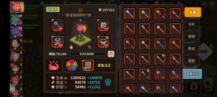 策划可以 已劝退截图