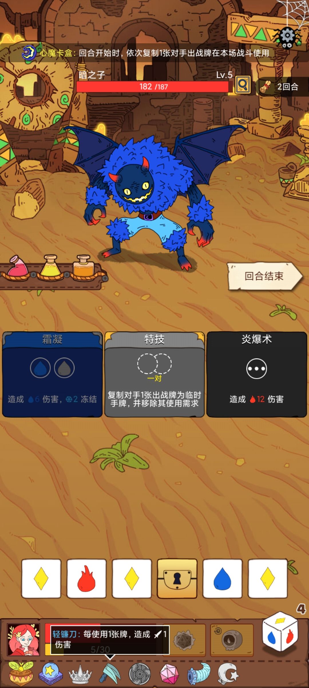动态图片 3