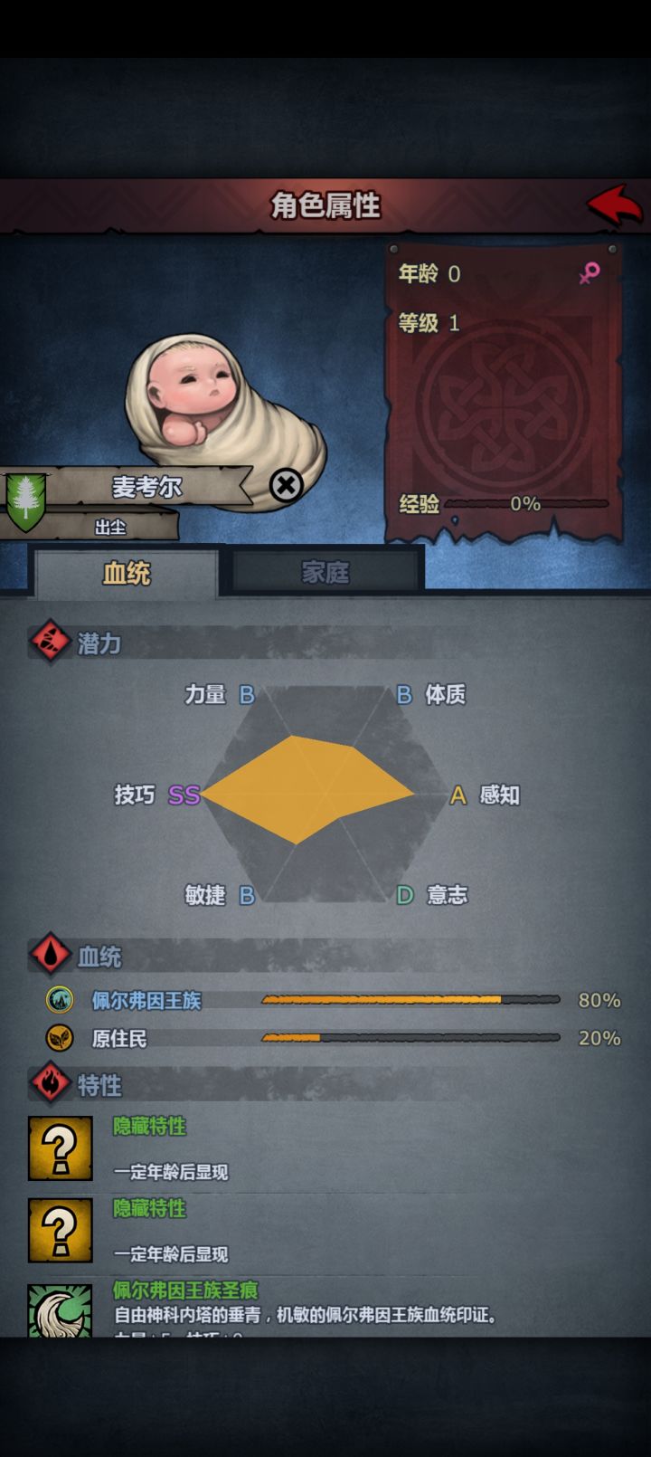 这个怎么转截图