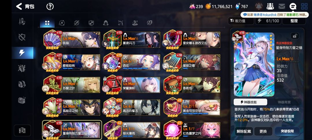 求助 2