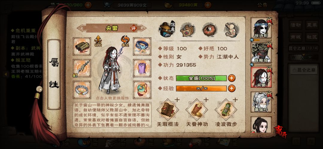 终于过绝世了，凹了半天 4