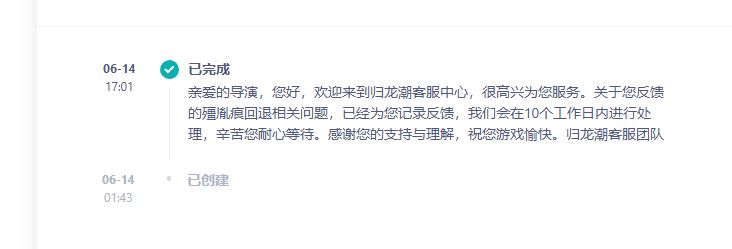 😒流程大概这样 3