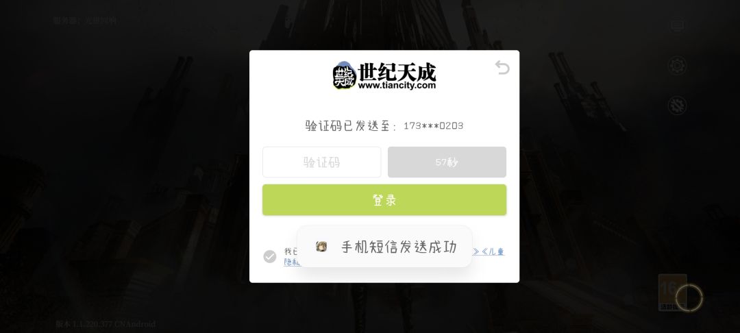 动态图片 1