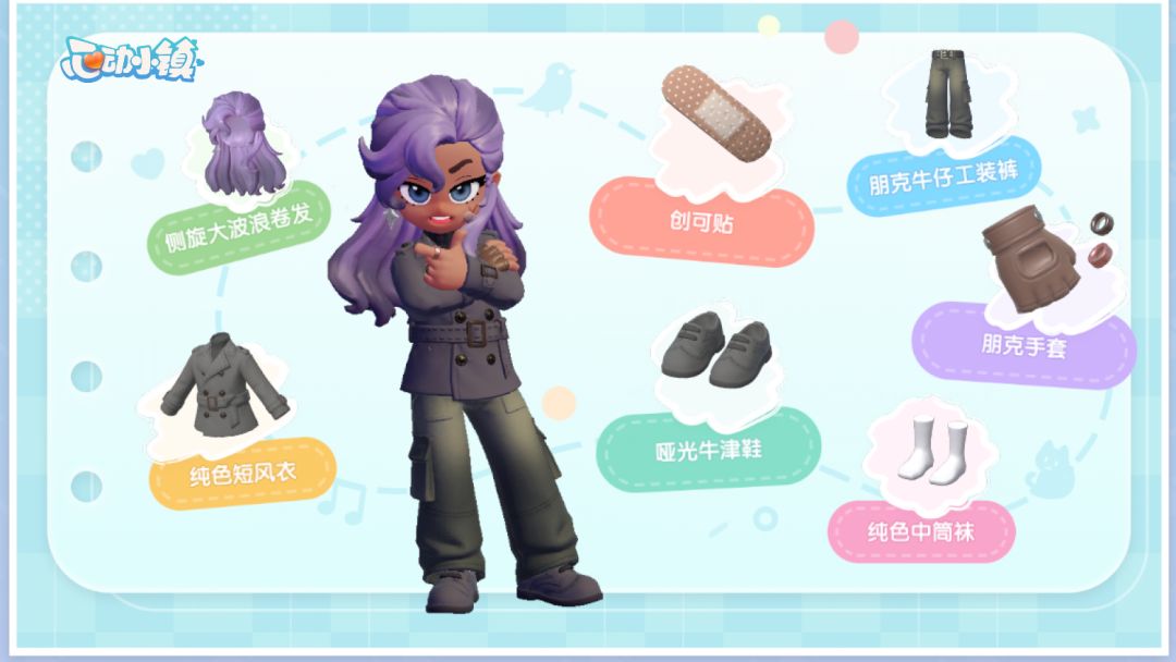 分享穿搭咋就这一个姿势啊 1