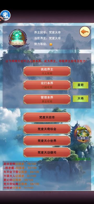 九游169防坐化记录贴