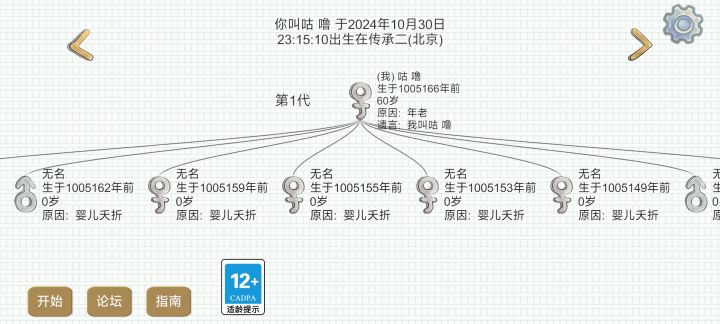 有打工人吗hh截图