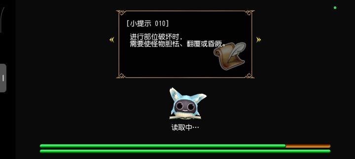 怀念最好的托拉姆截图