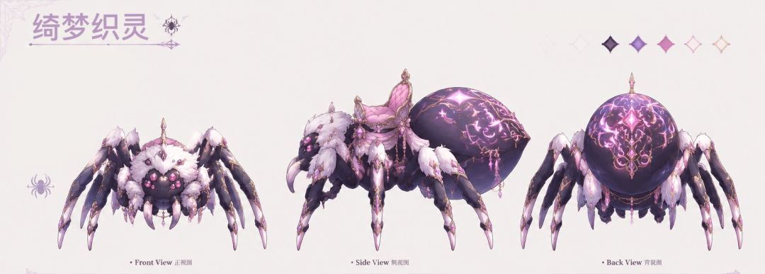 【麦芬骑行兽涂装设计大赛】绮梦织灵 1