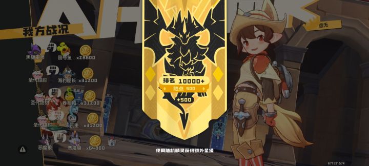 上大师力(喜)截图