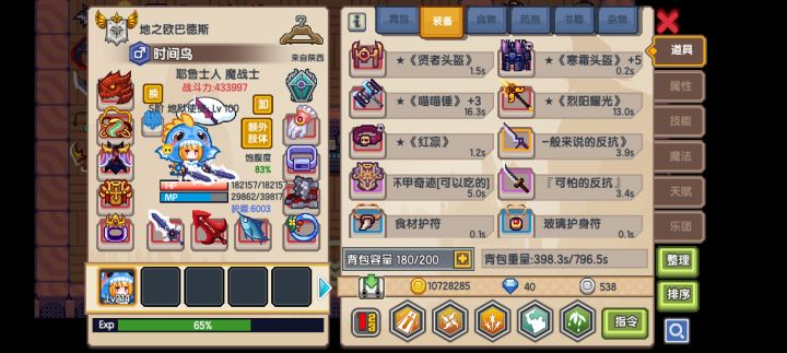 哪个好截图