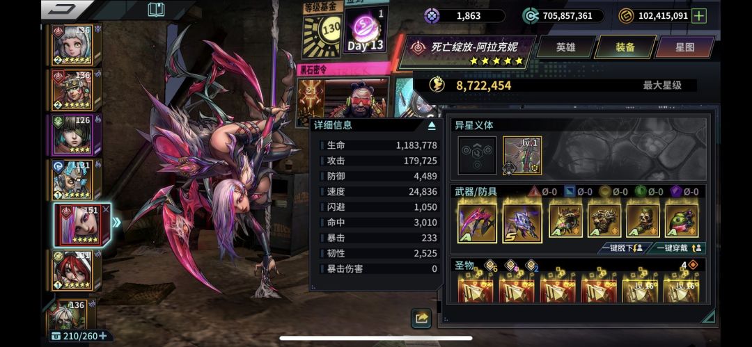 4个月,终于红了,圆梦! 2
