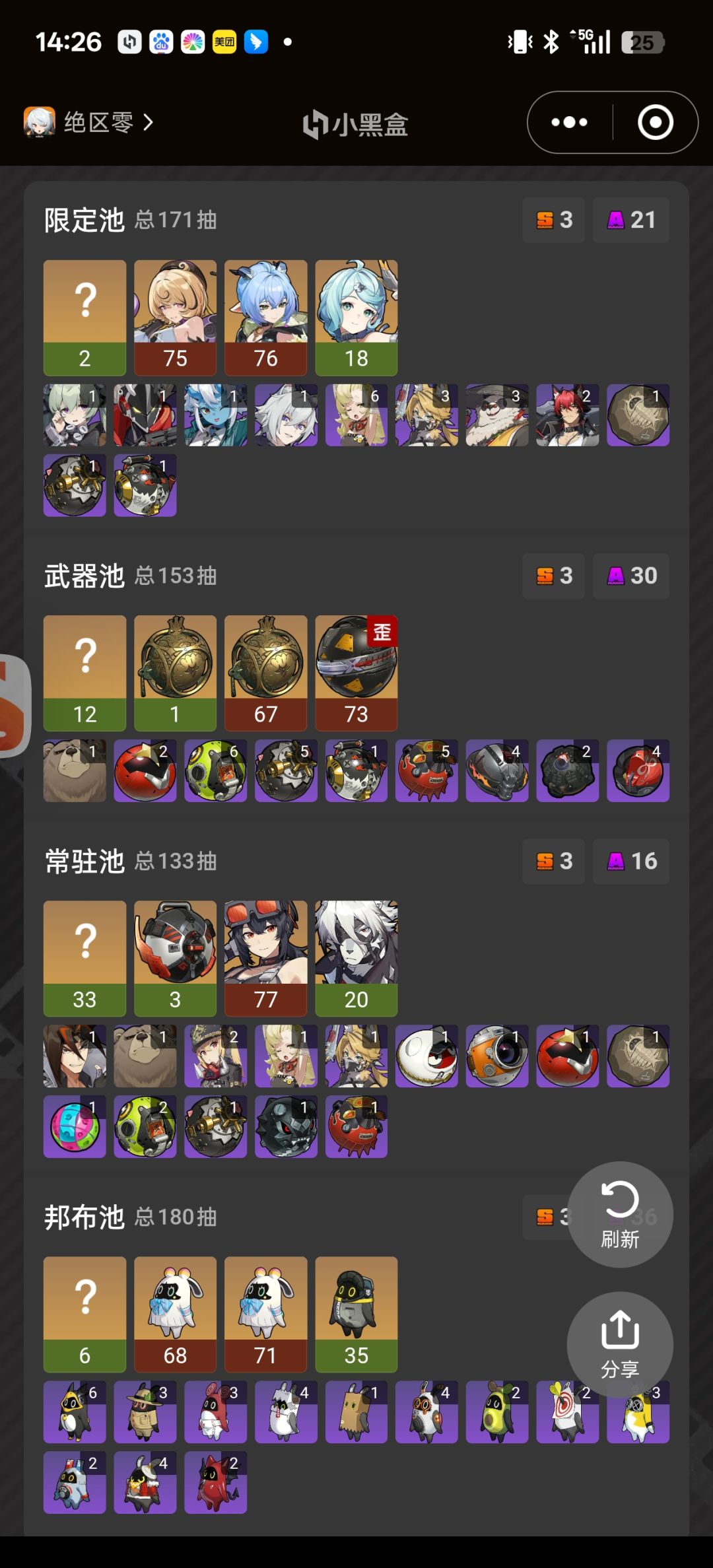 不要啊 1