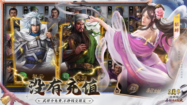 是的,这个老六制作人删掉了游戏的充值入口!截图