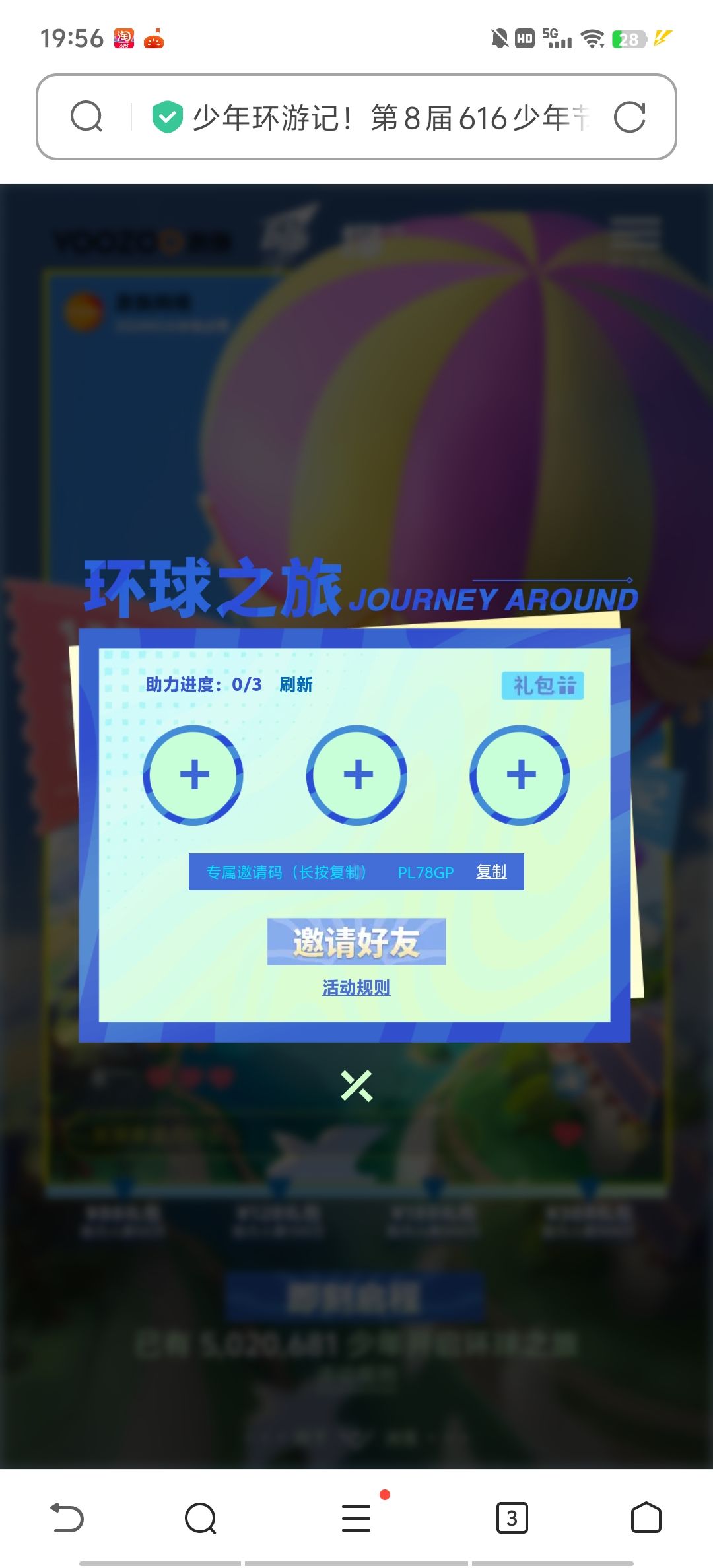 互助PL78GP 1