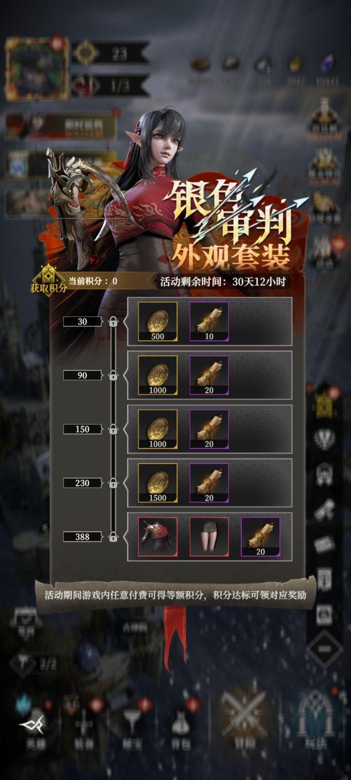 这是我见过最幽默的充值返利没有之一截图