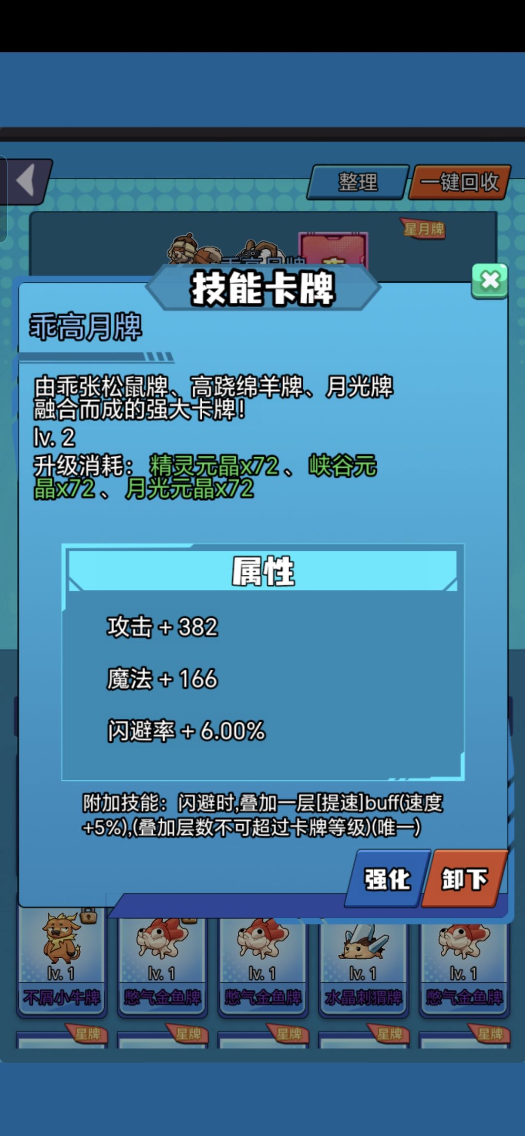 打个卡吧 3