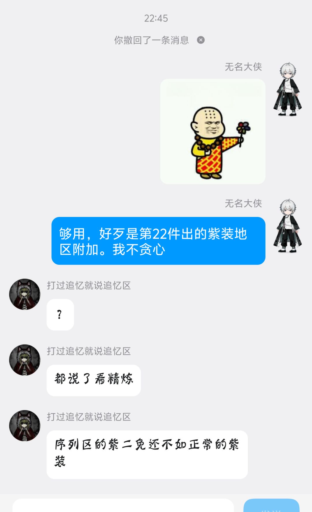 求助 1
