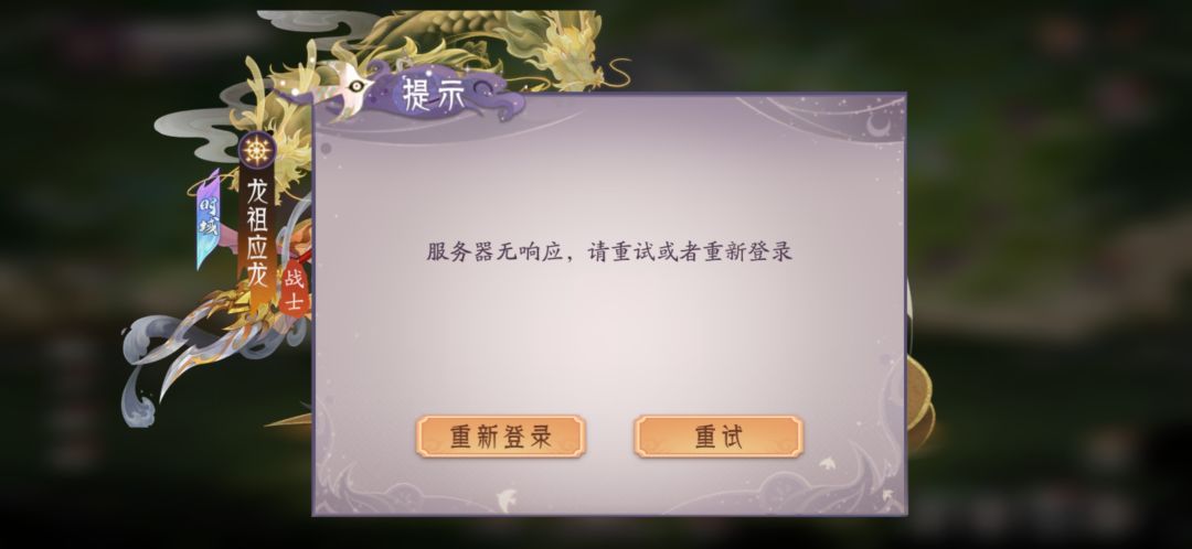 每天不是卡掉就是黑屏闪退,这个游戏还能玩多久? 1
