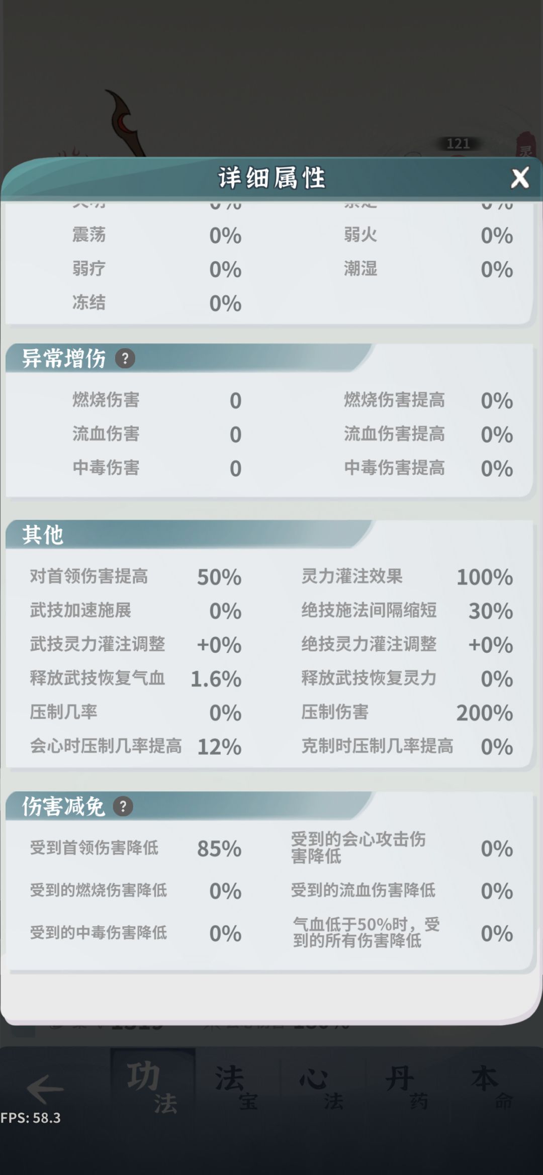 火枪噩梦 21 还是站不住 3