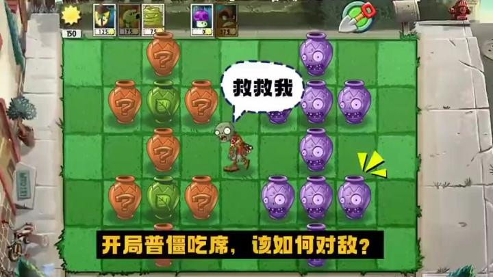 开局提示“必须抽到磁力菇”截图
