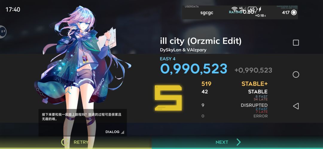orz好玩😋 6