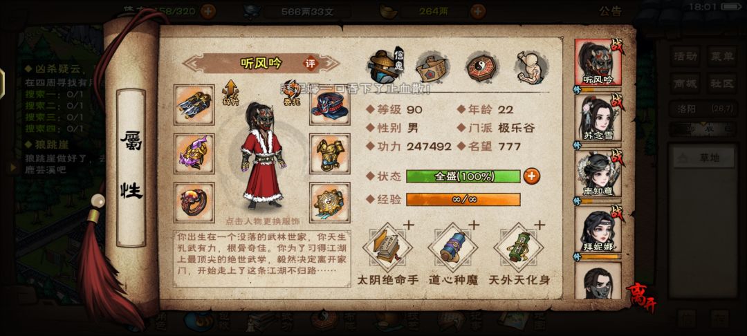 厂狱打不过 1