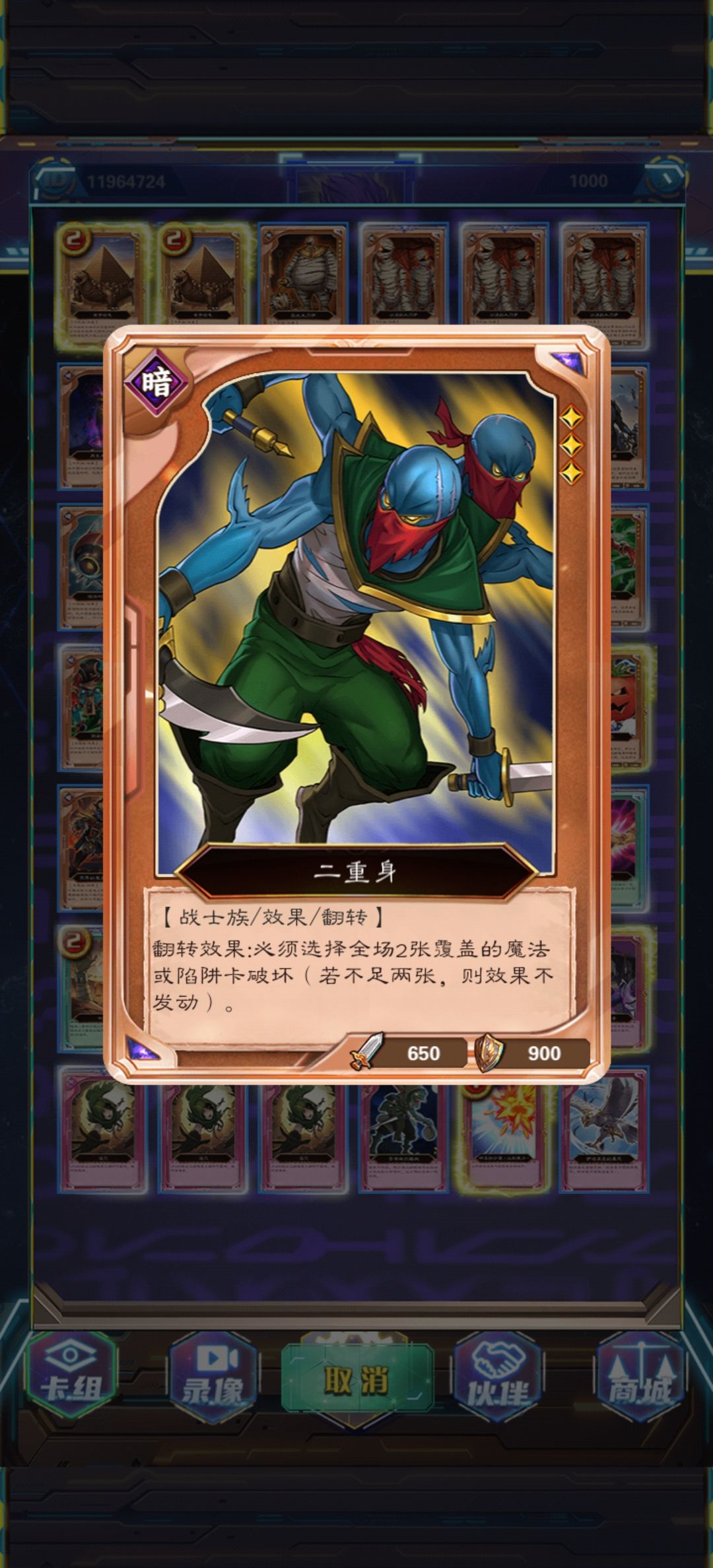 10月卡组套路,不死族逆袭 3