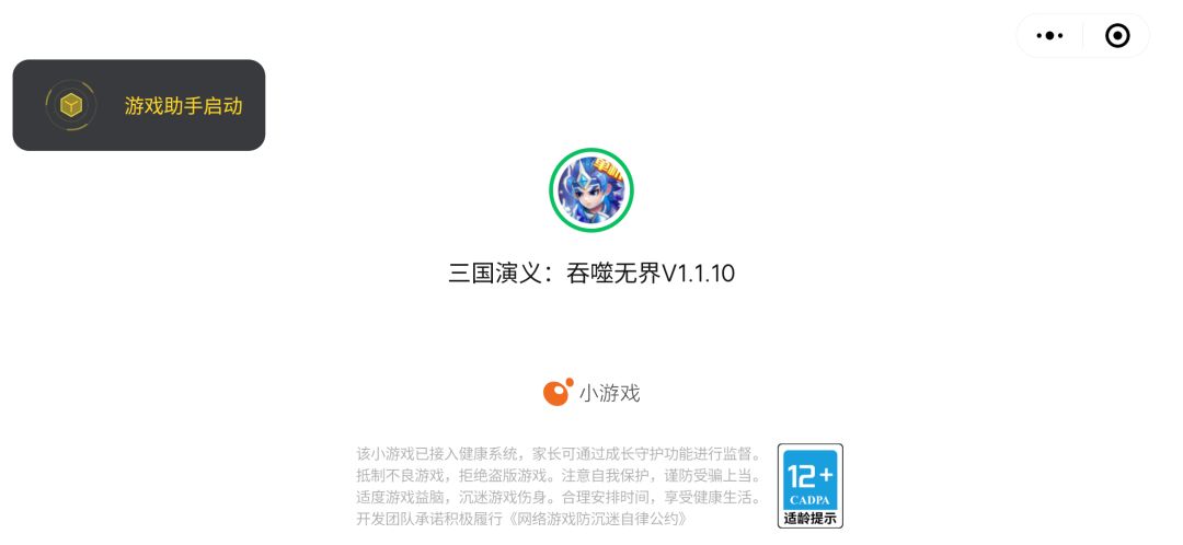 微信今天一整天都进不去咋回事 2