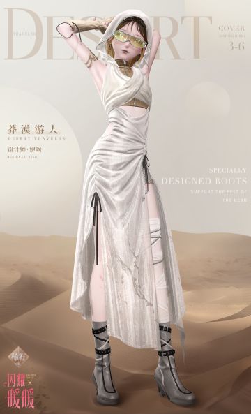 【预告】神降于塔，全新主线章节更新！