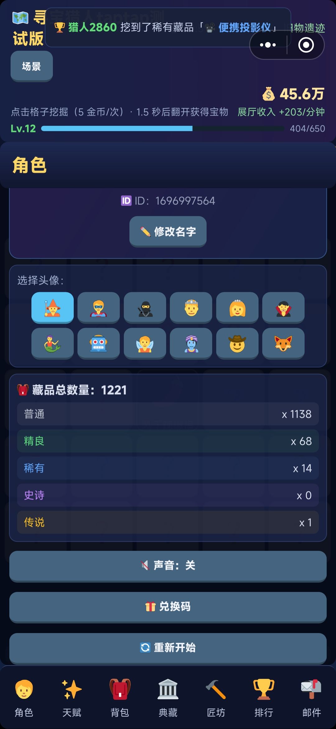 怎么说 1
