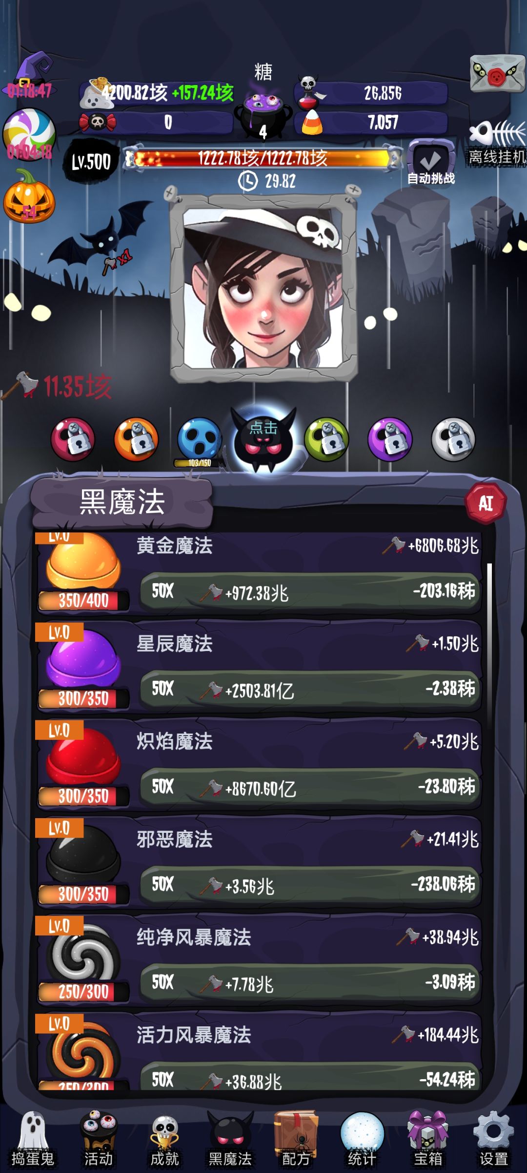 太好玩啦 1