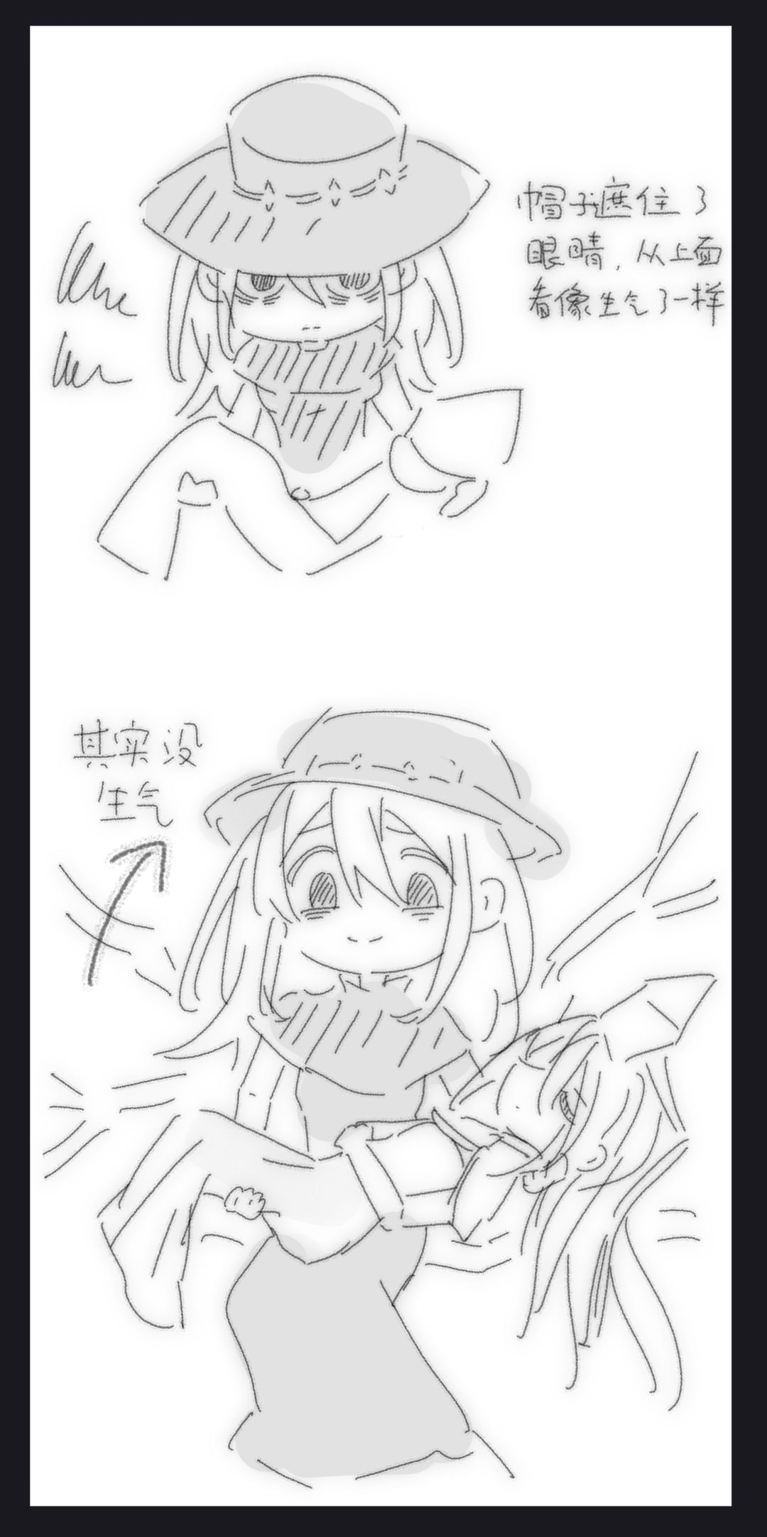 仆人的两面 1