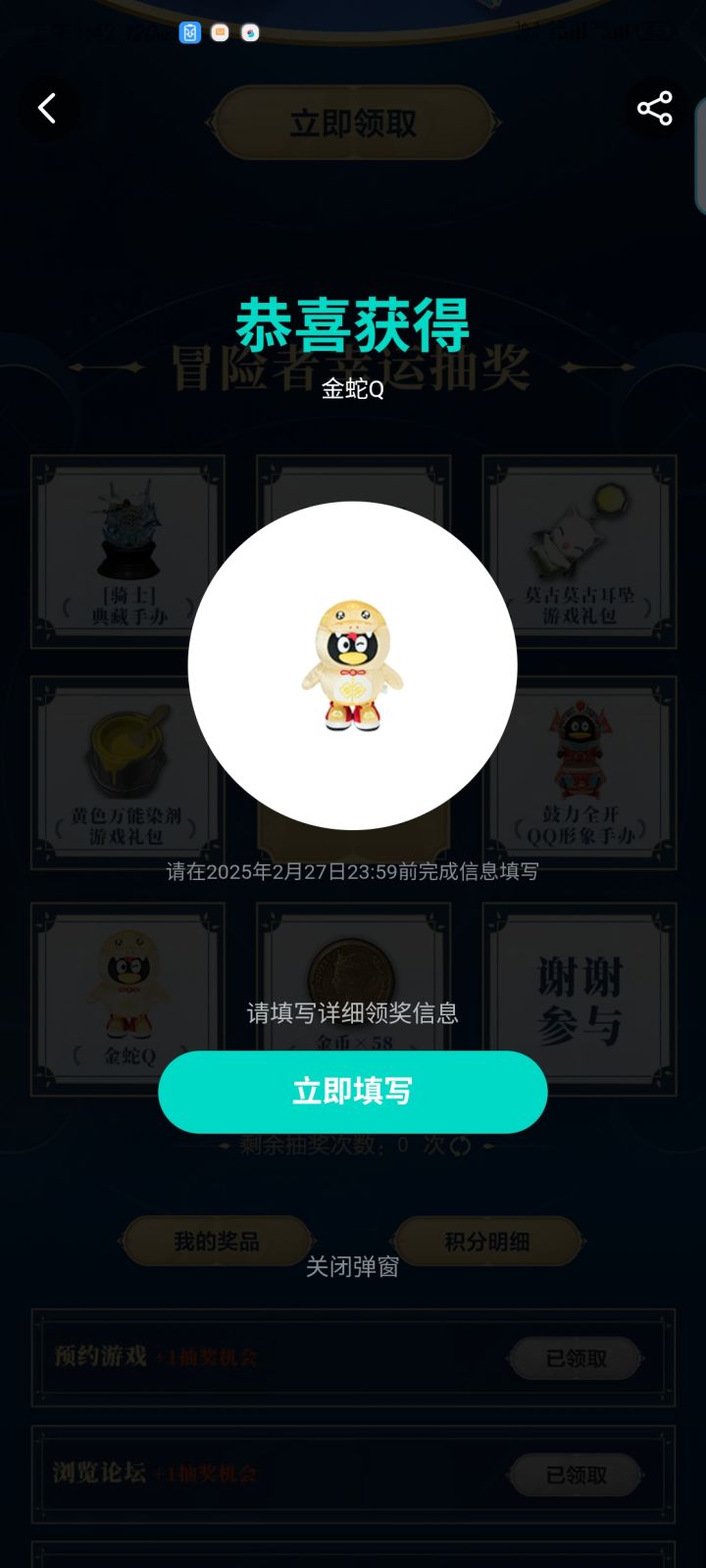 龟龟，居然真能出？截图