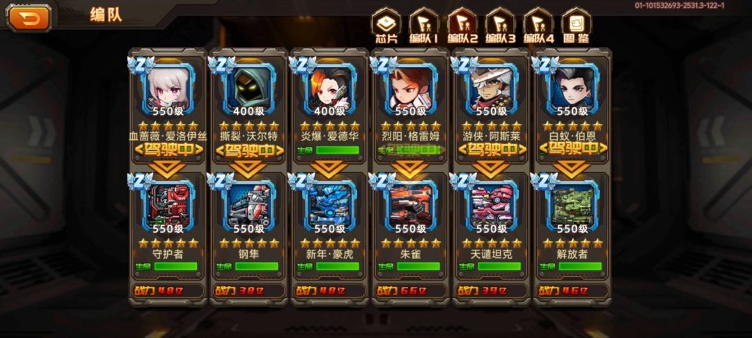 深域挑战最终boss 3