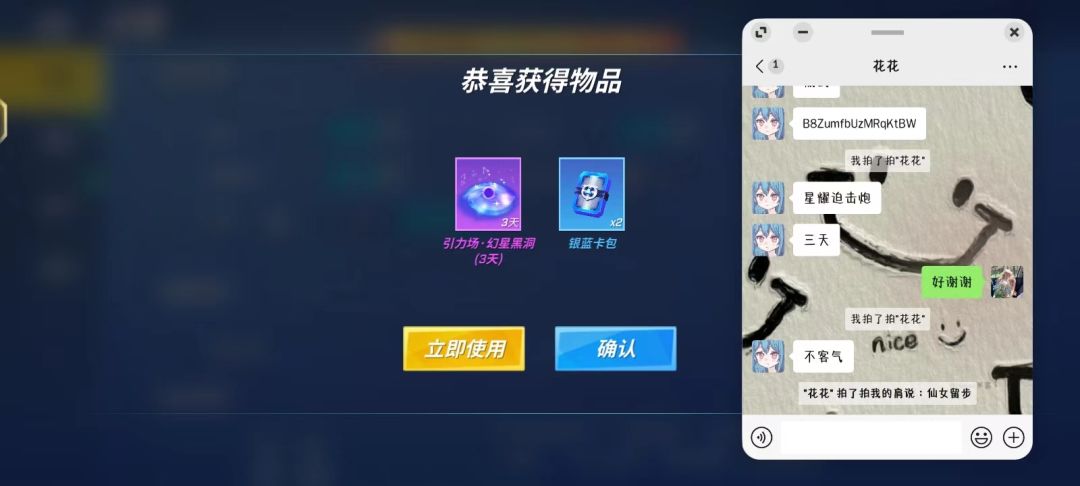 天才白日梦🤙 2