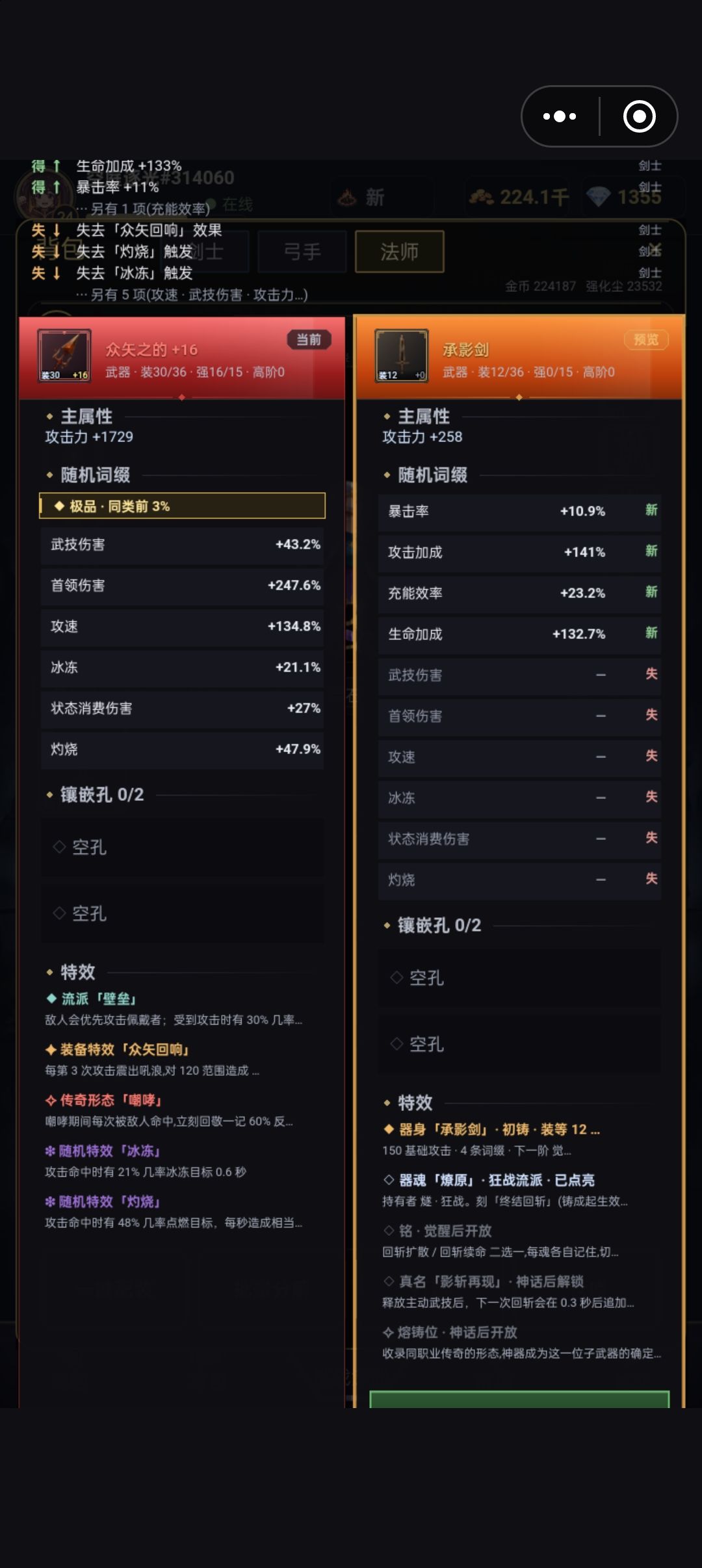相当不错的新游戏， 3