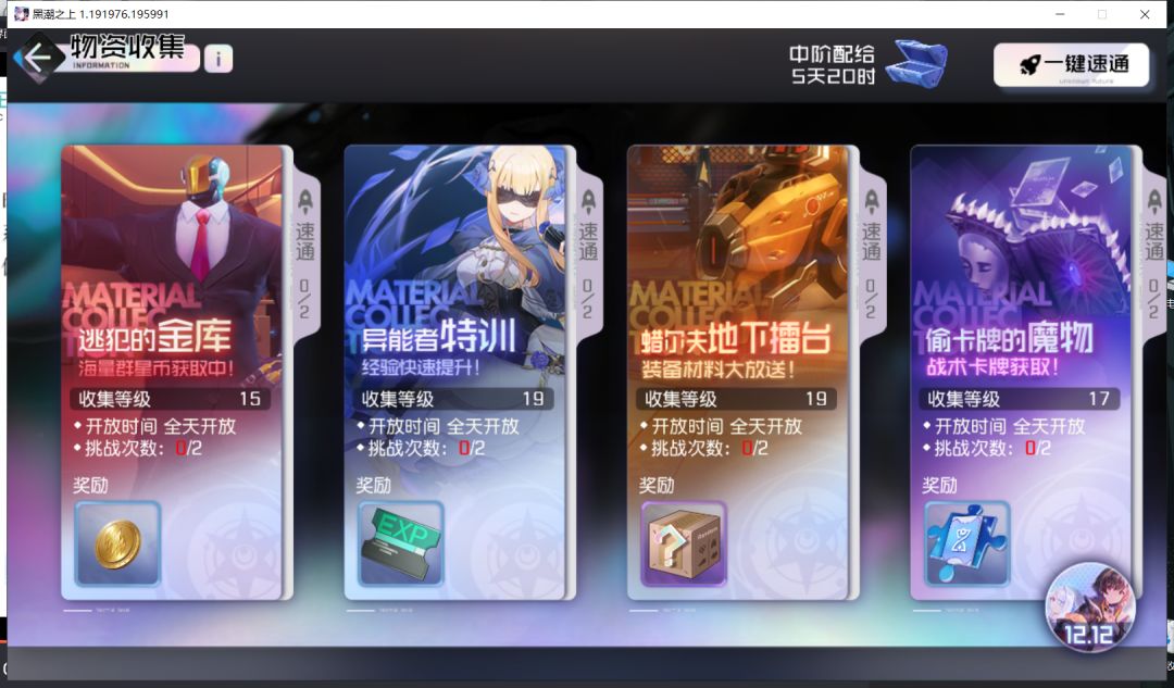 动态图片 3