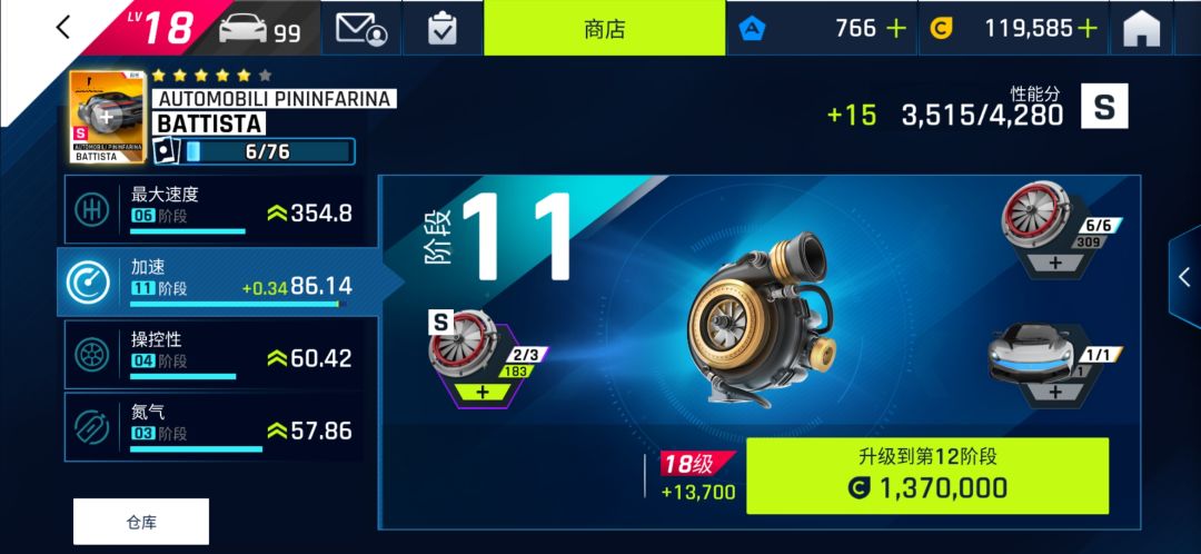 动态图片 4