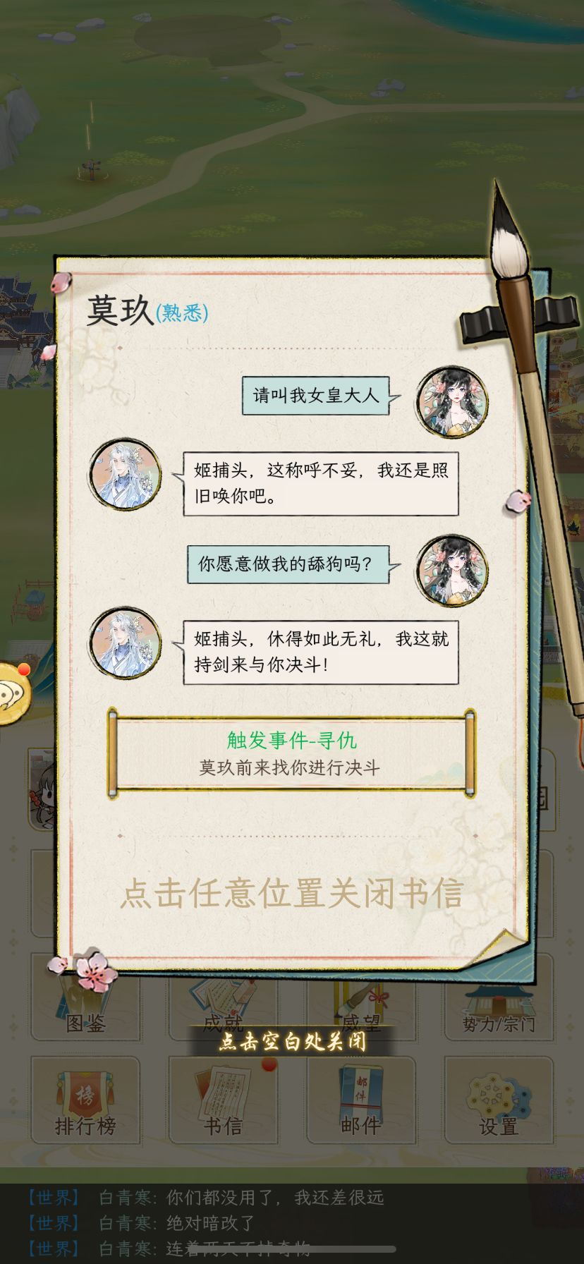他破防了 1