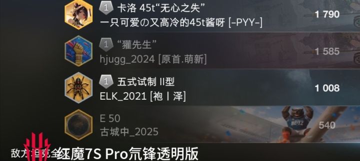 开局冲上去就是送#今天游戏圈发生了啥 #发现好游戏 #浅评一下 #游戏日常截图