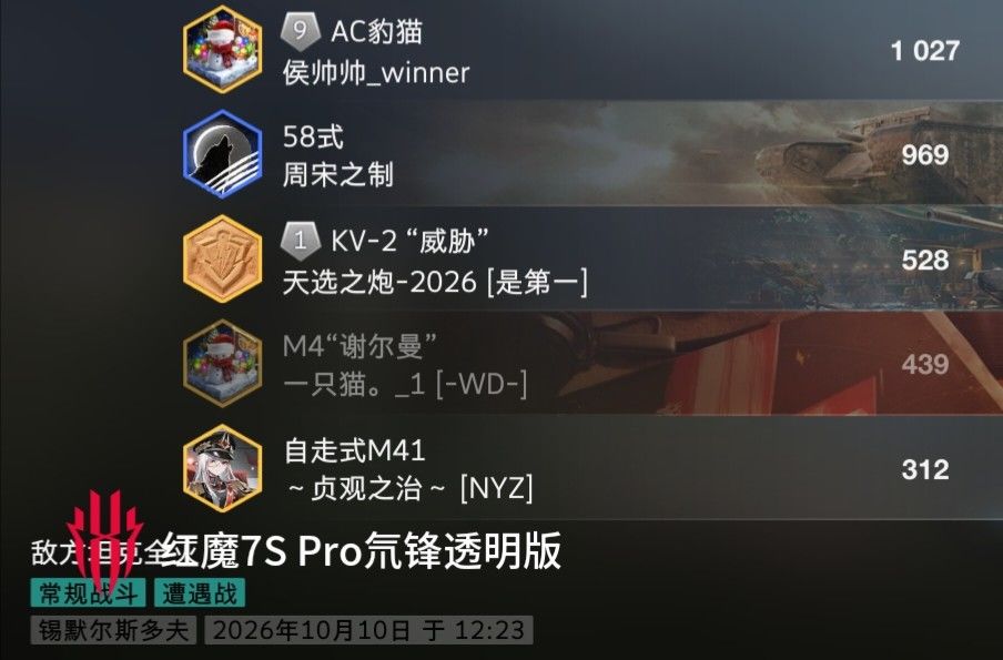 动态图片 7