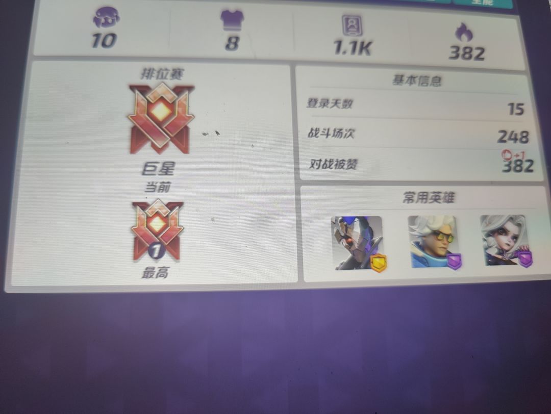 希望你们都能来国际服玩 1