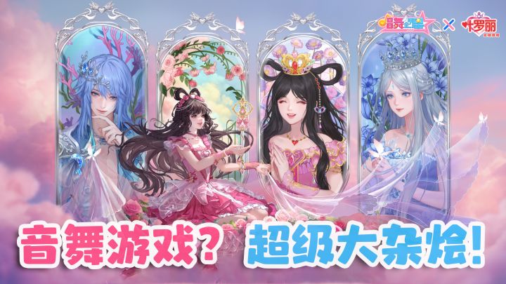 0氪党的最爱,换装游戏各种服饰免费拿?真正的缝合怪!截图