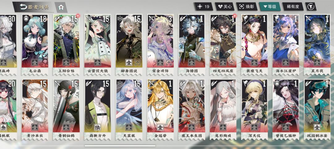 想问一下大佬们，这里面有哪些可以养 2