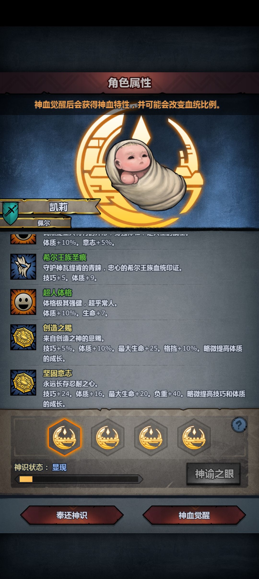 准备拿来竞技场卷分用那个比较好 5