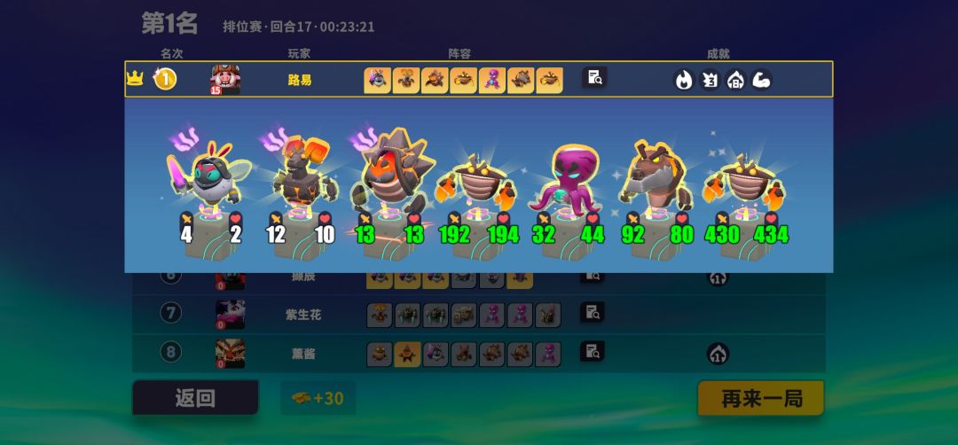 豪华全金遗言流 2