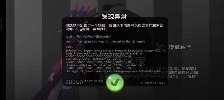 ????截图